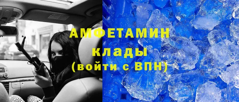 Амфетамин 97%  darknet официальный сайт  Нарьян-Мар 