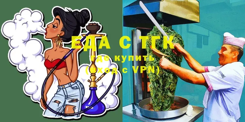 где можно купить   мега   Canna-Cookies конопля  Нарьян-Мар 