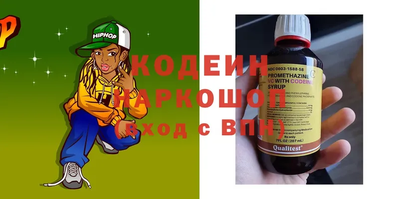 Codein Purple Drank  Нарьян-Мар 