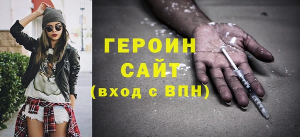 COCAINE Бронницы