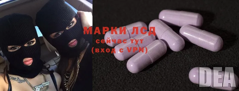 ЛСД экстази ecstasy  где купить наркоту  Нарьян-Мар 