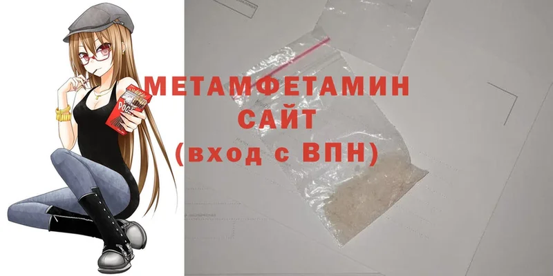 МЕГА маркетплейс  продажа наркотиков  Нарьян-Мар  Метамфетамин Methamphetamine 